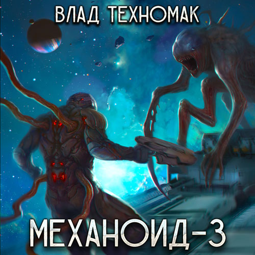 Призрачная стража