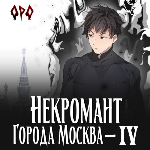 Культ