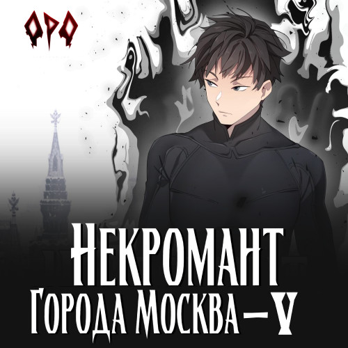 Апокалипсис