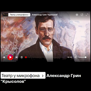 Крысолов