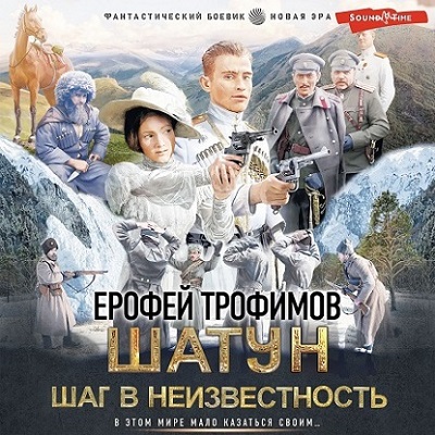 Шатун