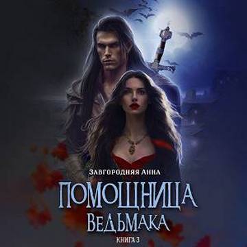 Навь