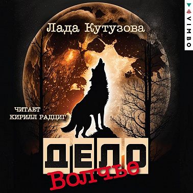 ОБХСС