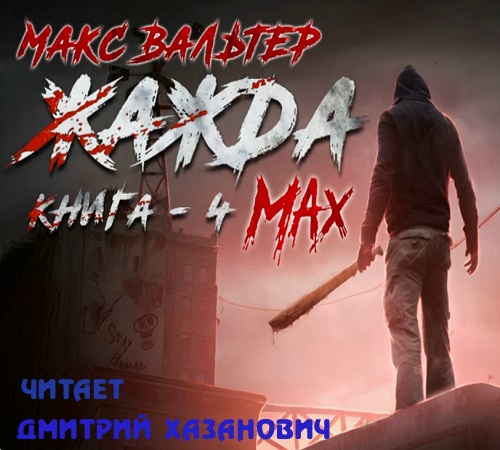 Антиген