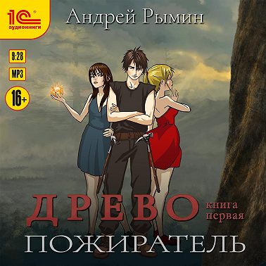 Древо
