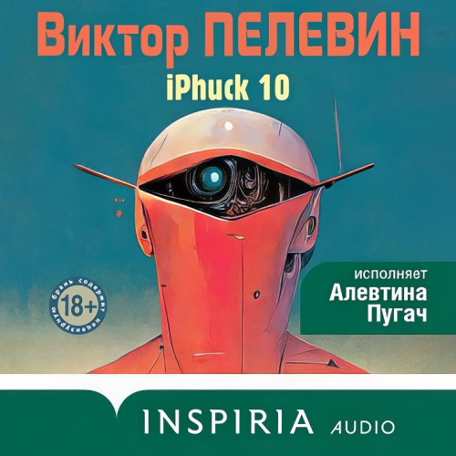 iPhuck 10