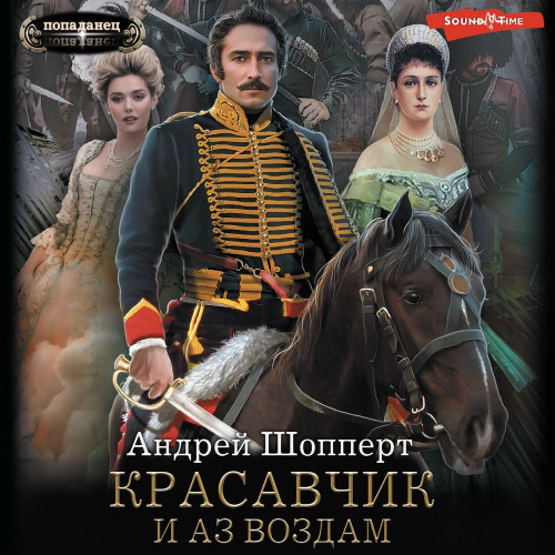 И аз воздам