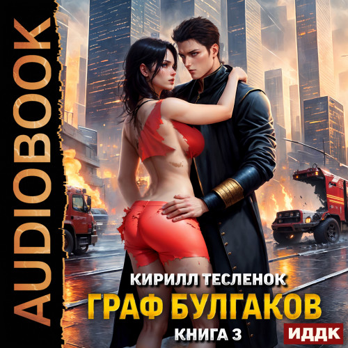 Блеск Отражения