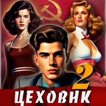 Движение к цели