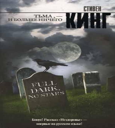 Послесловие