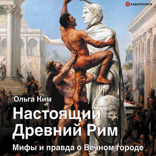 Ольга Ким