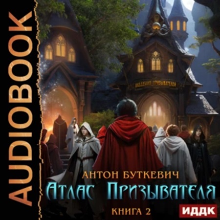 Академия