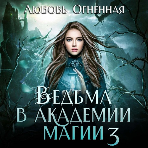 Делу время