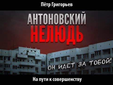 На пути к совершенству