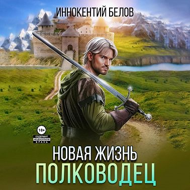 Апокалипсис начнется в 12 00