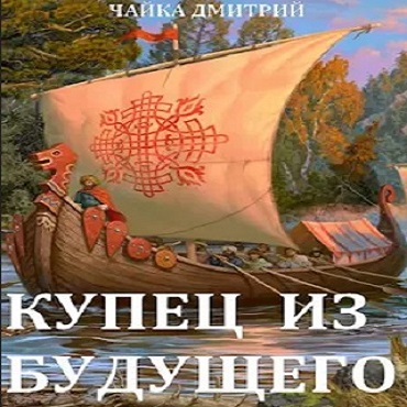 Третий Рим