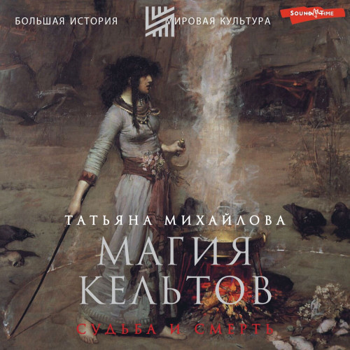 Татьяна Михайлова