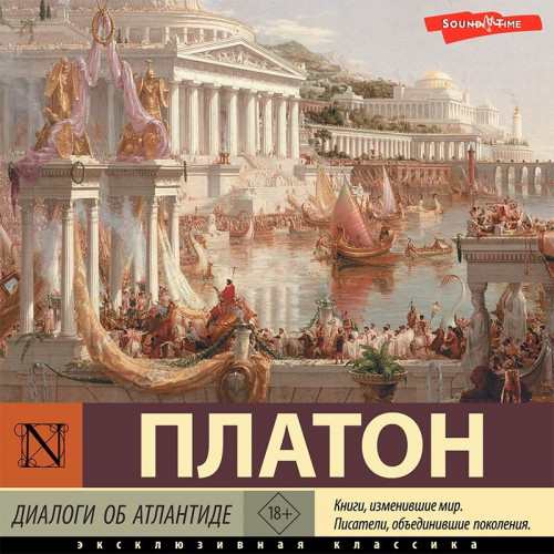 Платон