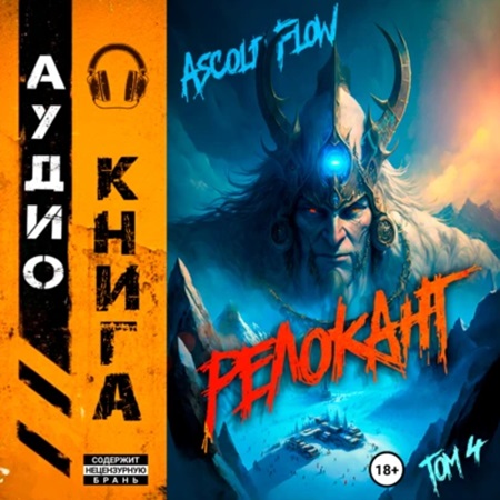 Дорога к вершине