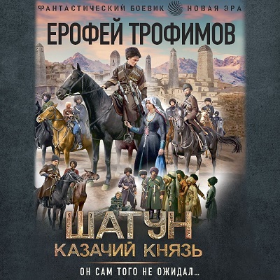 Шатун