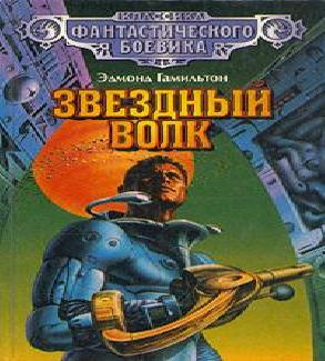 1 Галактическое Оружие; 2 Закрытые Миры