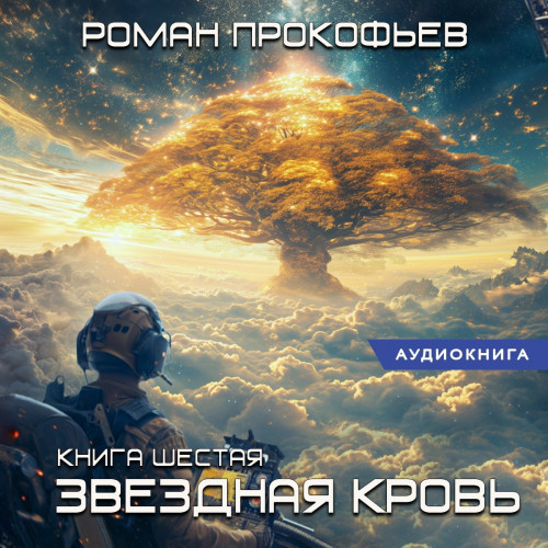 Тинг