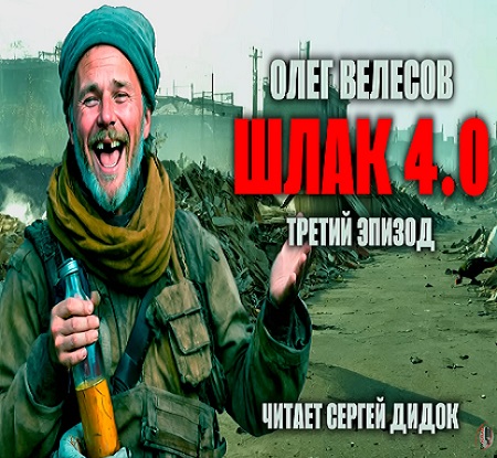 Мир Загона
