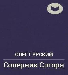 Рассказы