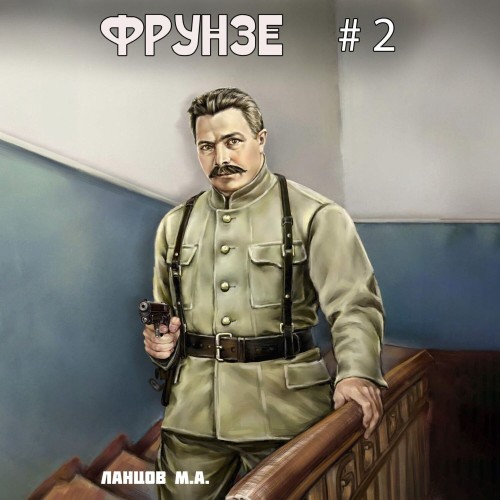 Великий перелом