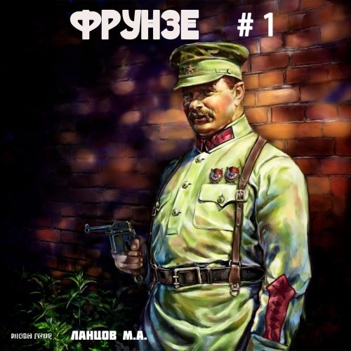 Вираж бытия