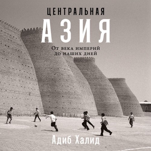 Адиб Халид