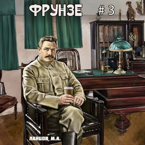 Польская партия