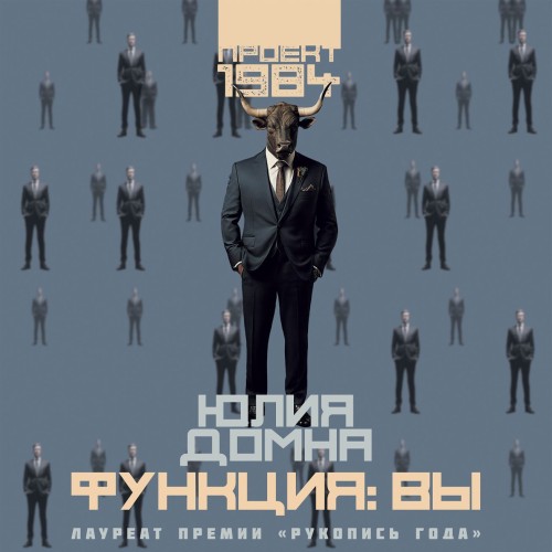 Функция вы