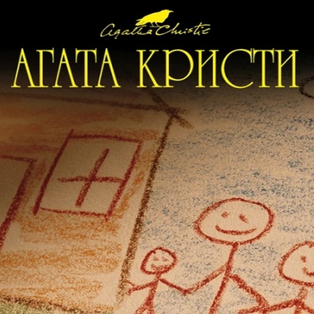 Пять поросят