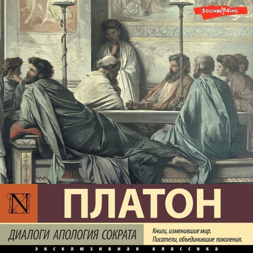 Платон