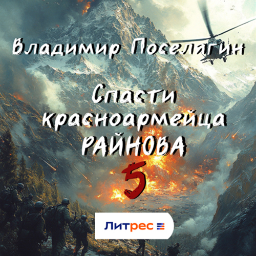 Интуит
