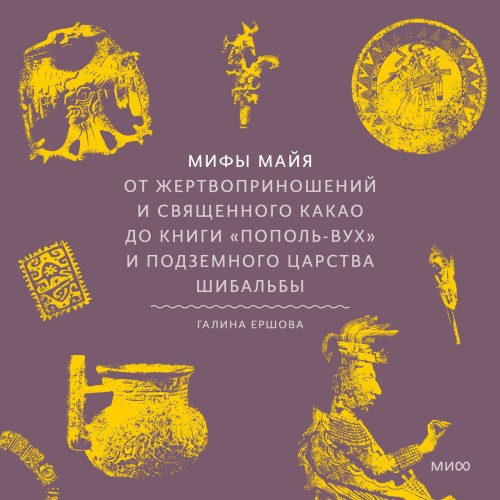 Галина Ершова