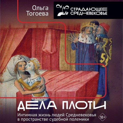 Тогоева Ольга