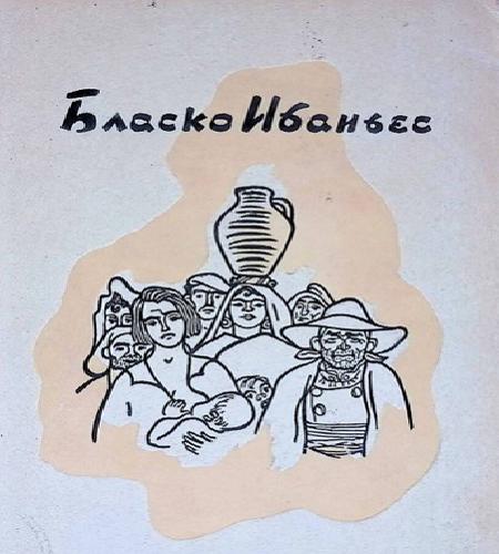 Мусорщик