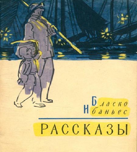 Заяц
