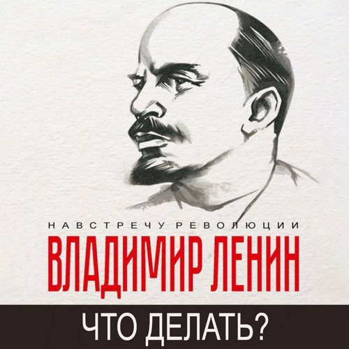 Что делать? Наболевшие вопросы нашего д.