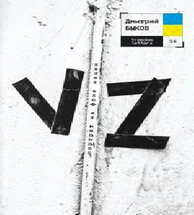 Аудиокнига VZ