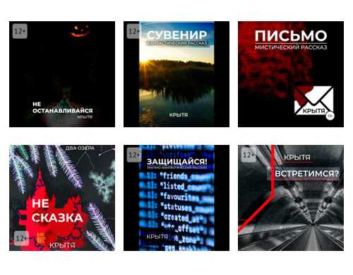 Рассказы