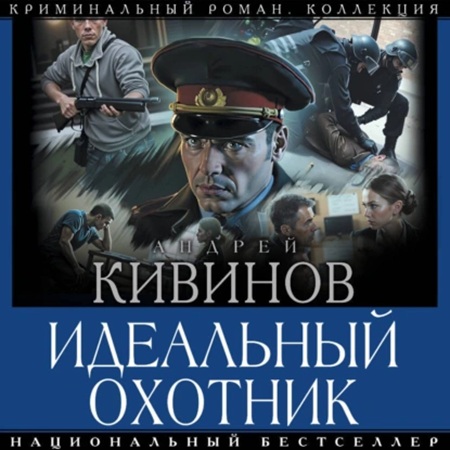 Зона личной безопасности 1. Идеальный о...