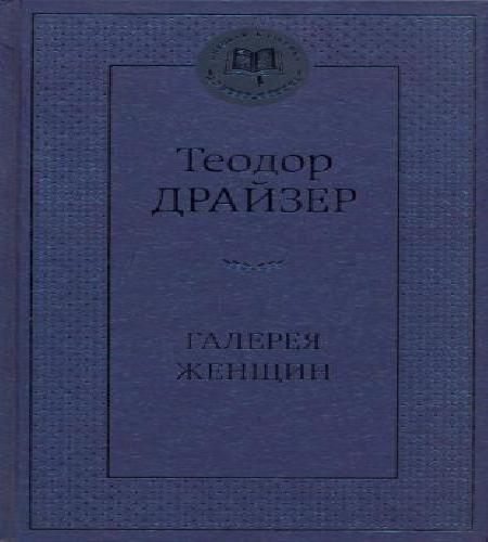 Рассказы