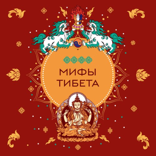 Дмитрий Греков