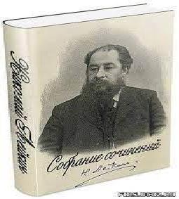 Виденное и слышанное (Рассказы)