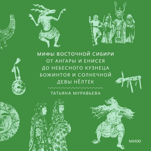 Татьяна Муравьёва