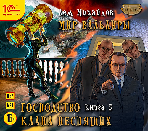 Ультиматум