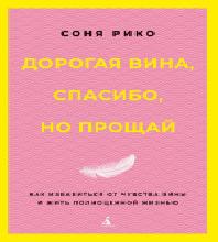 Братья Горские